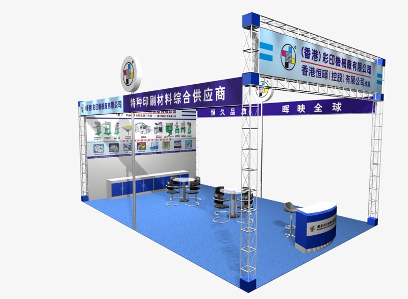 如何成功策划一场专业展会？关键在于周密的计划和细致的执行。